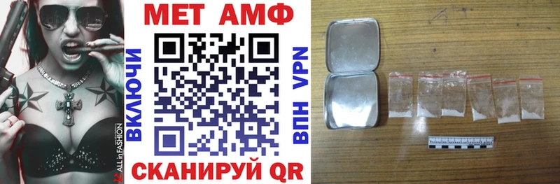 как найти закладки  это наркотические препараты  гидра вход  Амфетамин Розовый  Азнакаево 
