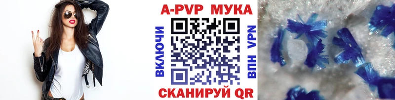 Alpha-PVP кристаллы  купить наркотик  Азнакаево 