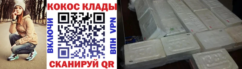 что такое Азнакаево КОКАИН VHQ