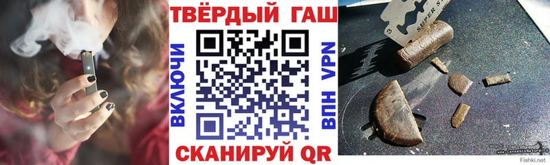 где купить наркотик  Азнакаево  ГАШИШ hashish 