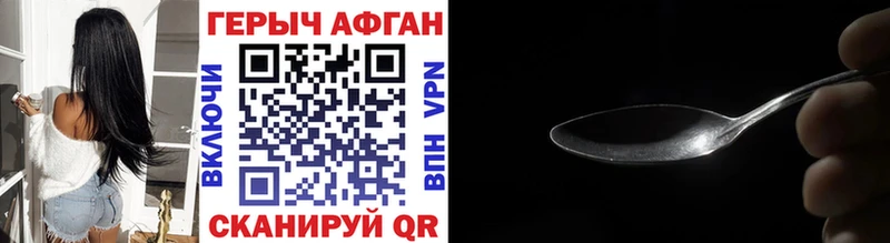 ОМГ ОМГ онион  купить   Азнакаево  Героин VHQ 