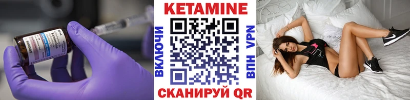 мега зеркало  Азнакаево  КЕТАМИН ketamine 