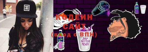 твердый Абинск