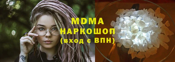 амф Абдулино