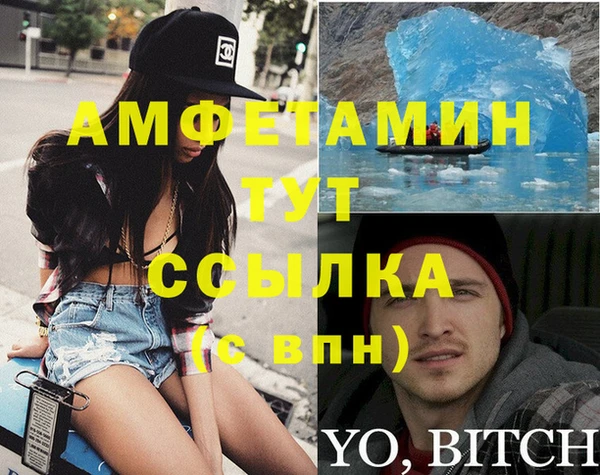 амф Абдулино