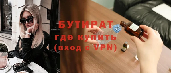 дурь Абаза