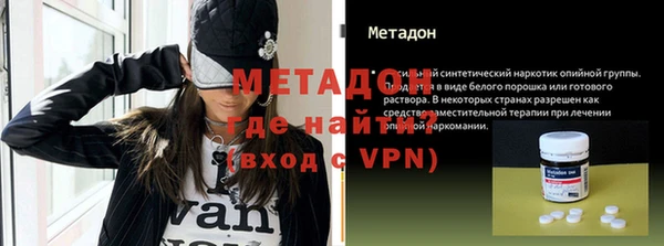 амф Абдулино