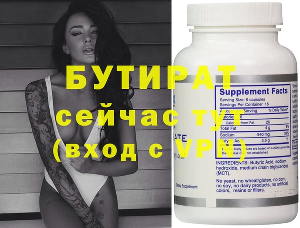 амф Абдулино