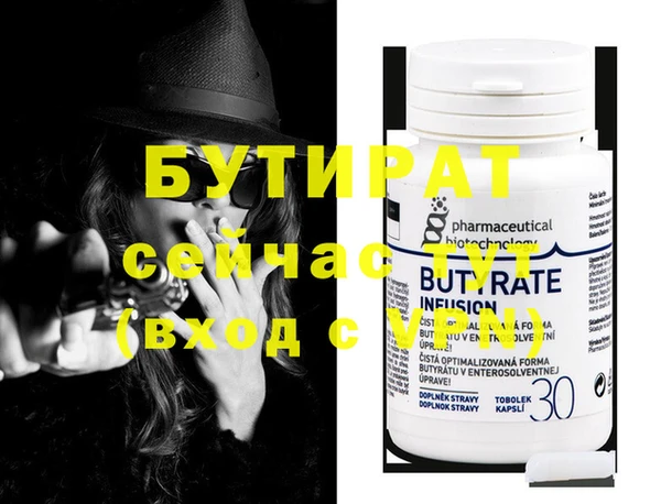 дурь Абаза