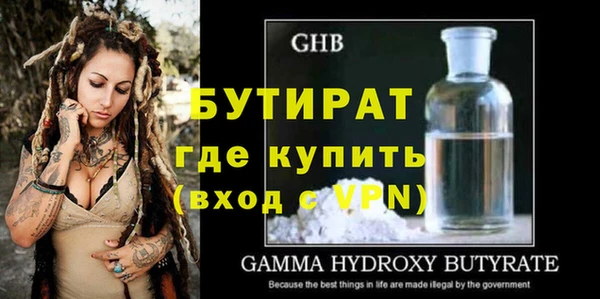 амф Абдулино