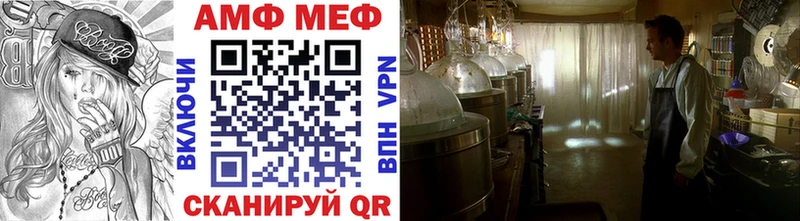 МЕТАМФЕТАМИН Декстрометамфетамин 99.9%  Азнакаево 